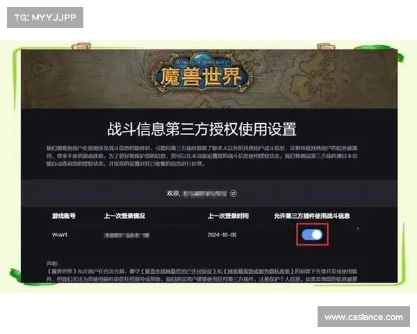 魔兽世界单机版副本难度调整攻略